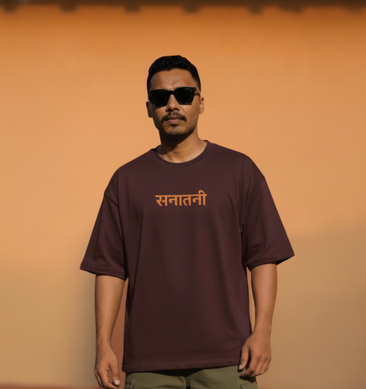 Ganpati Oversized Unisex T-Shirt