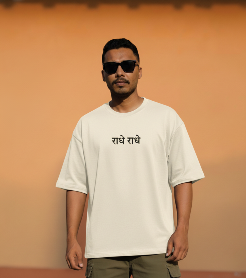 Radhe Radhe Unisex Oversized Classic T-Shirt