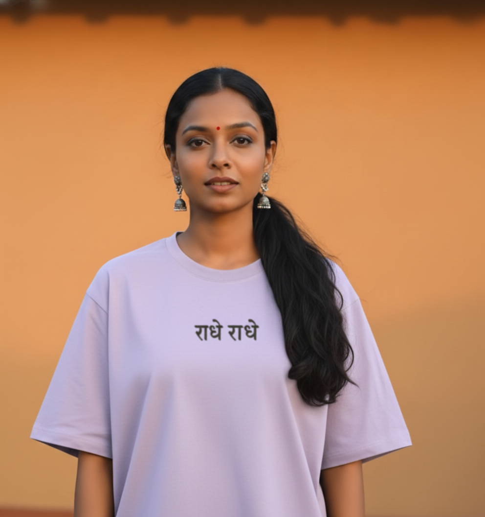 Radhe Radhe Unisex Oversized Classic T-Shirt