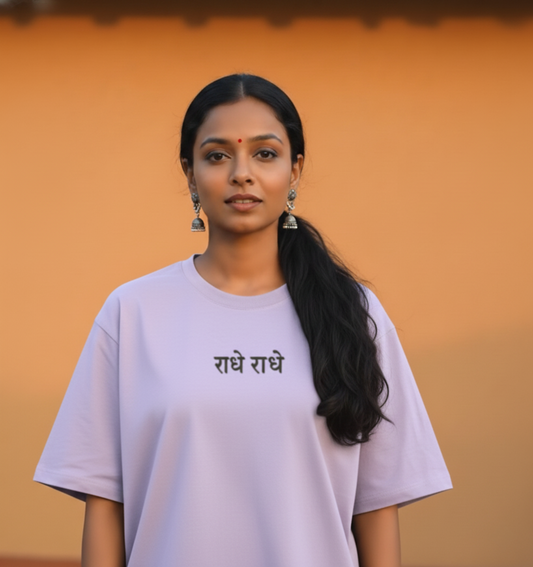 Radhe Radhe Unisex Oversized Classic T-Shirt
