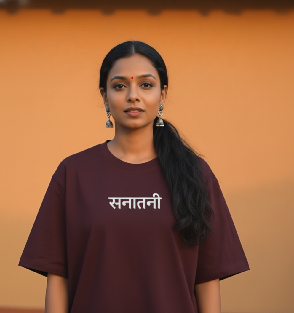 Shiv Parvati Oversized Unisex T-Shirt