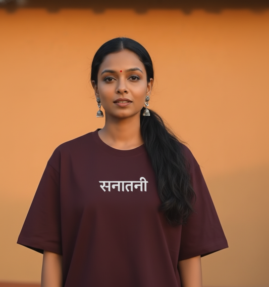 Shiv Parvati Oversized Unisex T-Shirt